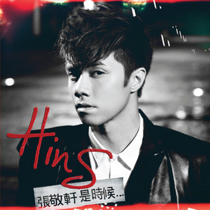 中文字幕久热精品视频免费
