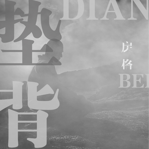 中文字幕久热精品视频免费
